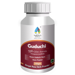 Guduchi - Gilloy