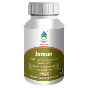 Jambu Seeds