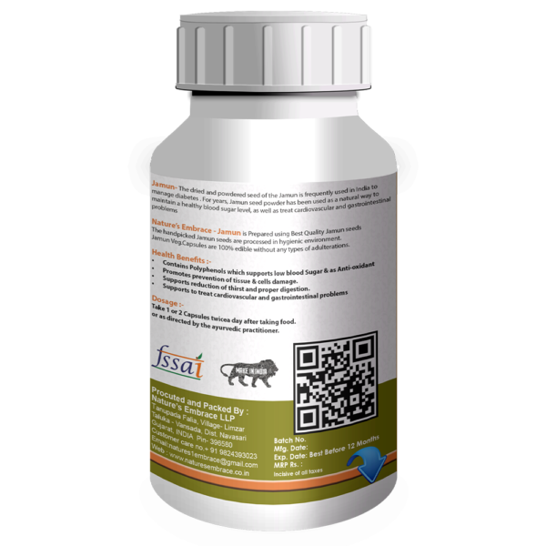 Jamun Seed - Image 3