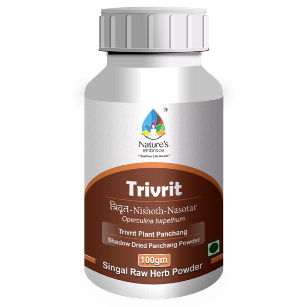Trivrit - Image 4