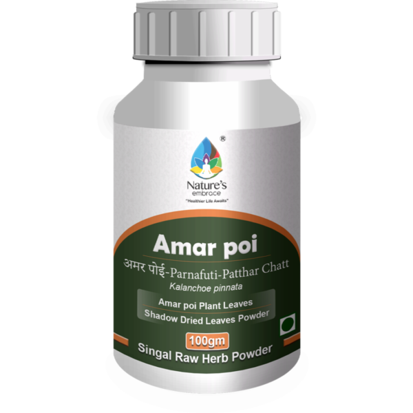 Amar Poi
